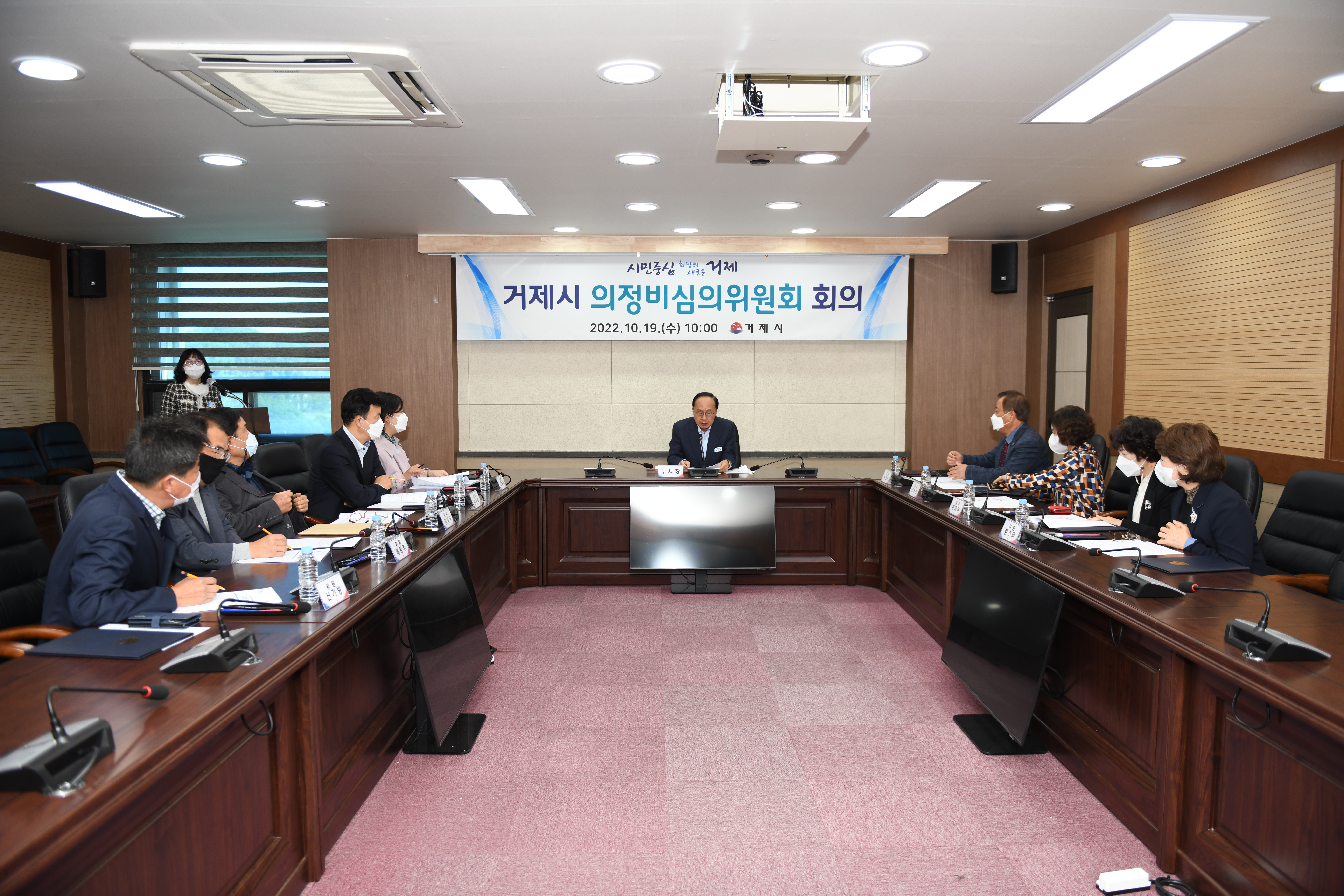 2023년 거제시의회 의정비 4,071만 원, 올해 대비 0.94% 인상 현장 이미지