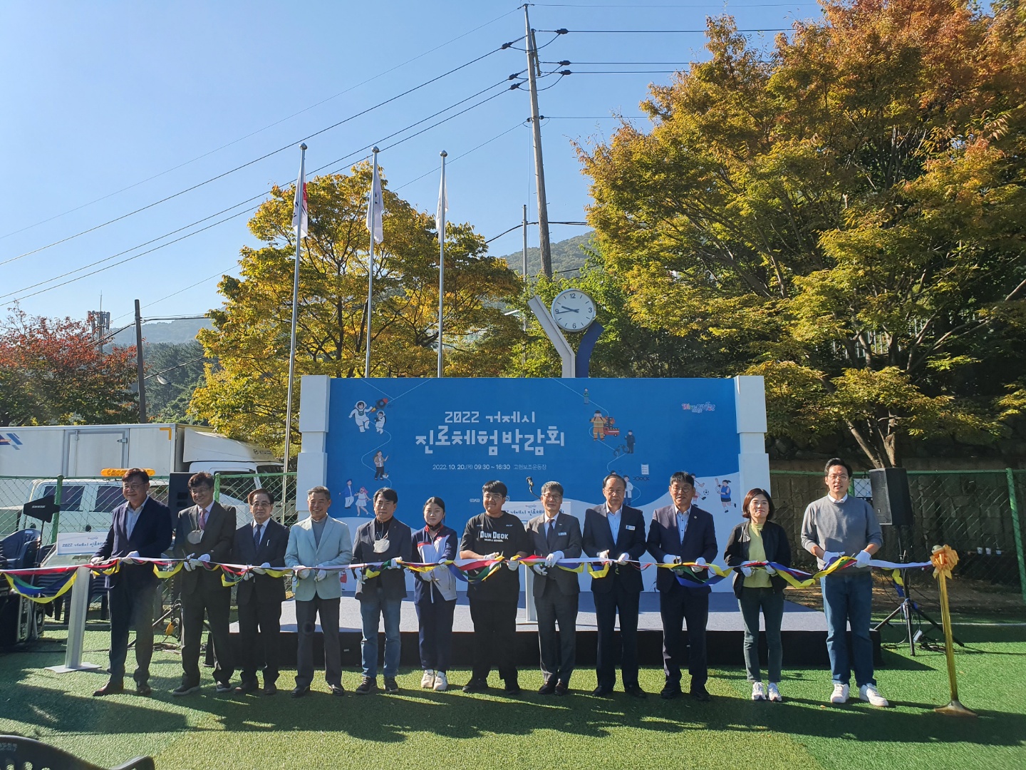 “2022 거제시 진로체험박람회”성료 현장 이미지