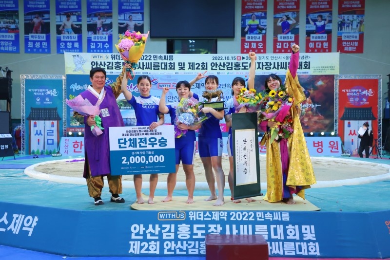 거제시청씨름단,‘2022 안산김홍도 장사씨름대회’여자부 단체전 우승 현장 이미지