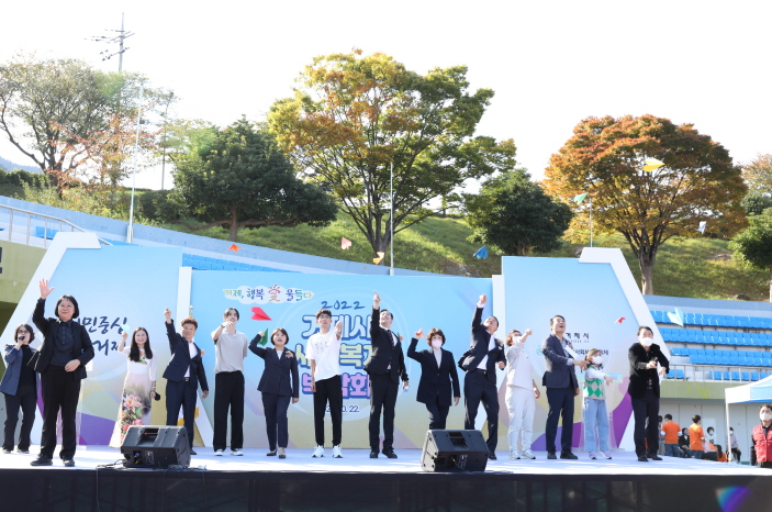 - 거제, 행복愛 물들다 - 2022 거제시 사회복지박람회 성료 현장 이미지
