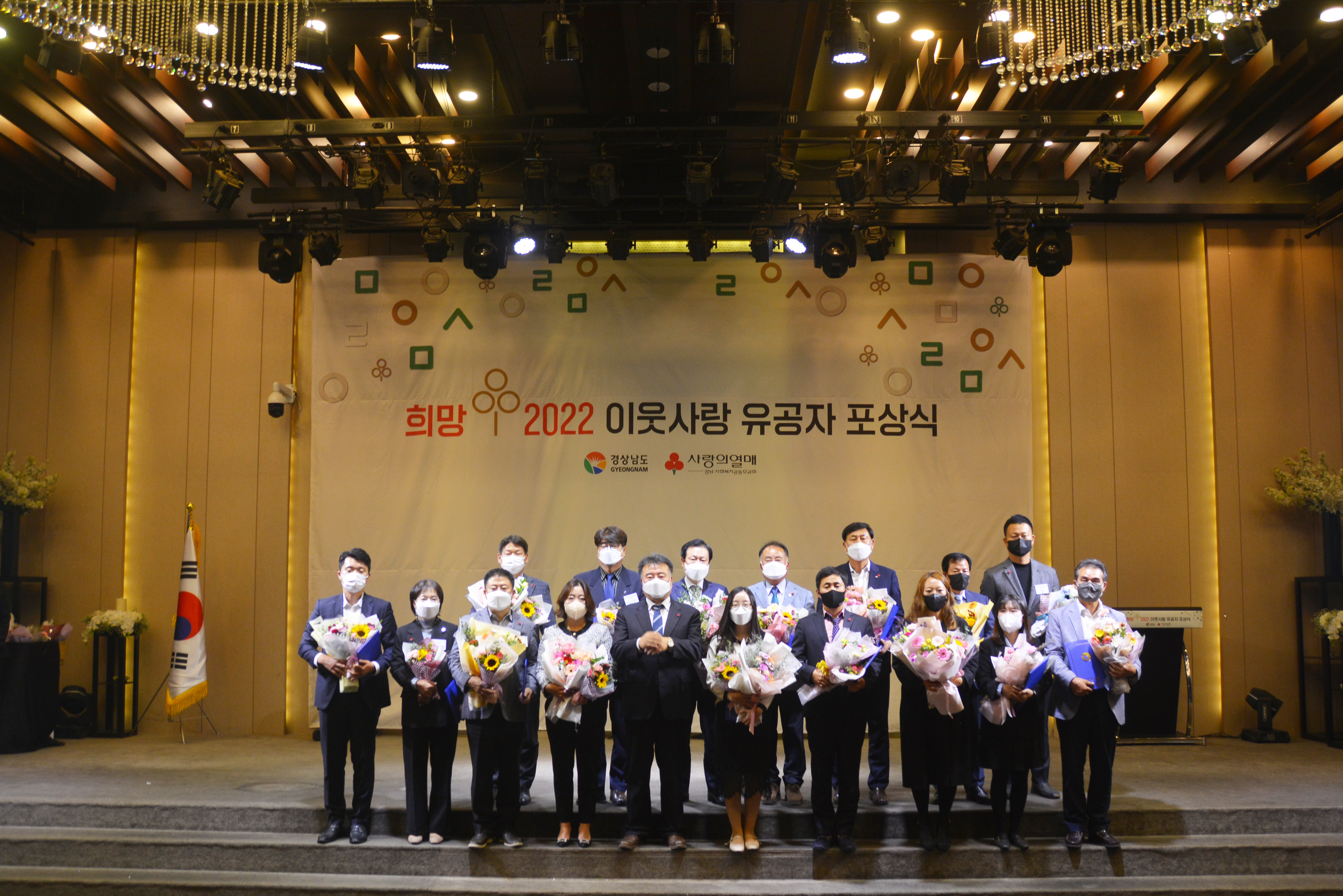 옥포제일교회 이상근 담임목사, 이웃사랑 실천 유공자로 경남도지사 표창 수상 현장 이미지