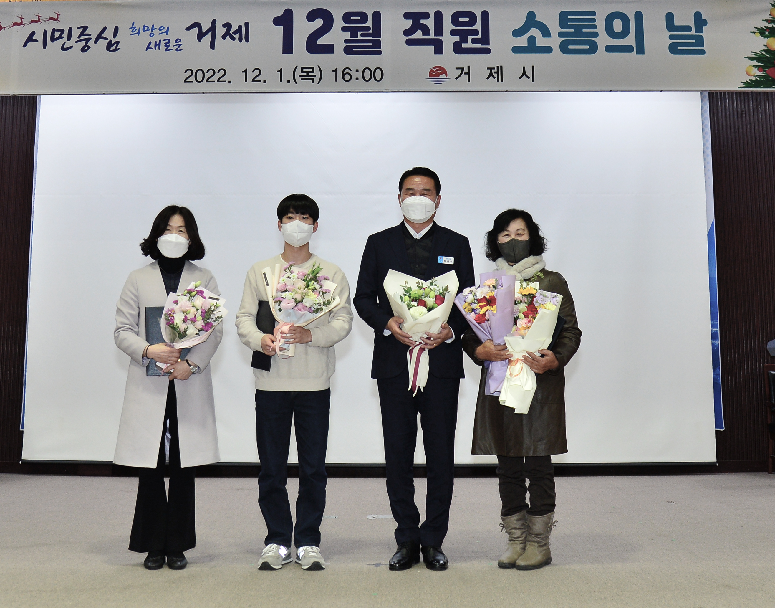 제19회 거제시 청소년문화축제 기념 모범 청소년 거제시 학교 밖 청소년, 거제시장 표창 수상 현장 이미지
