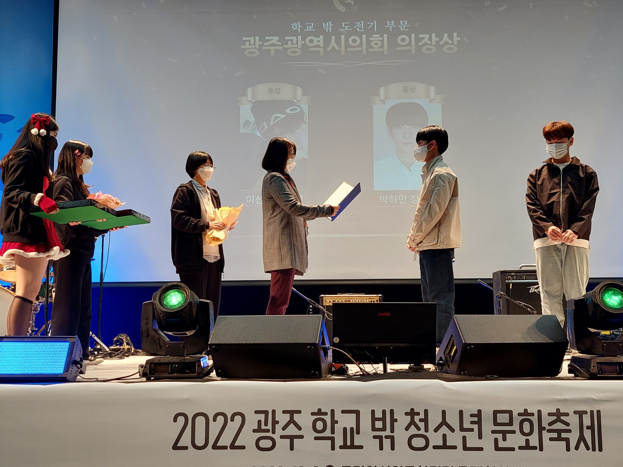 거제시학교밖청소년지원센터,  2022년 학교 밖 도전기 공모전 동상 수상 현장 이미지