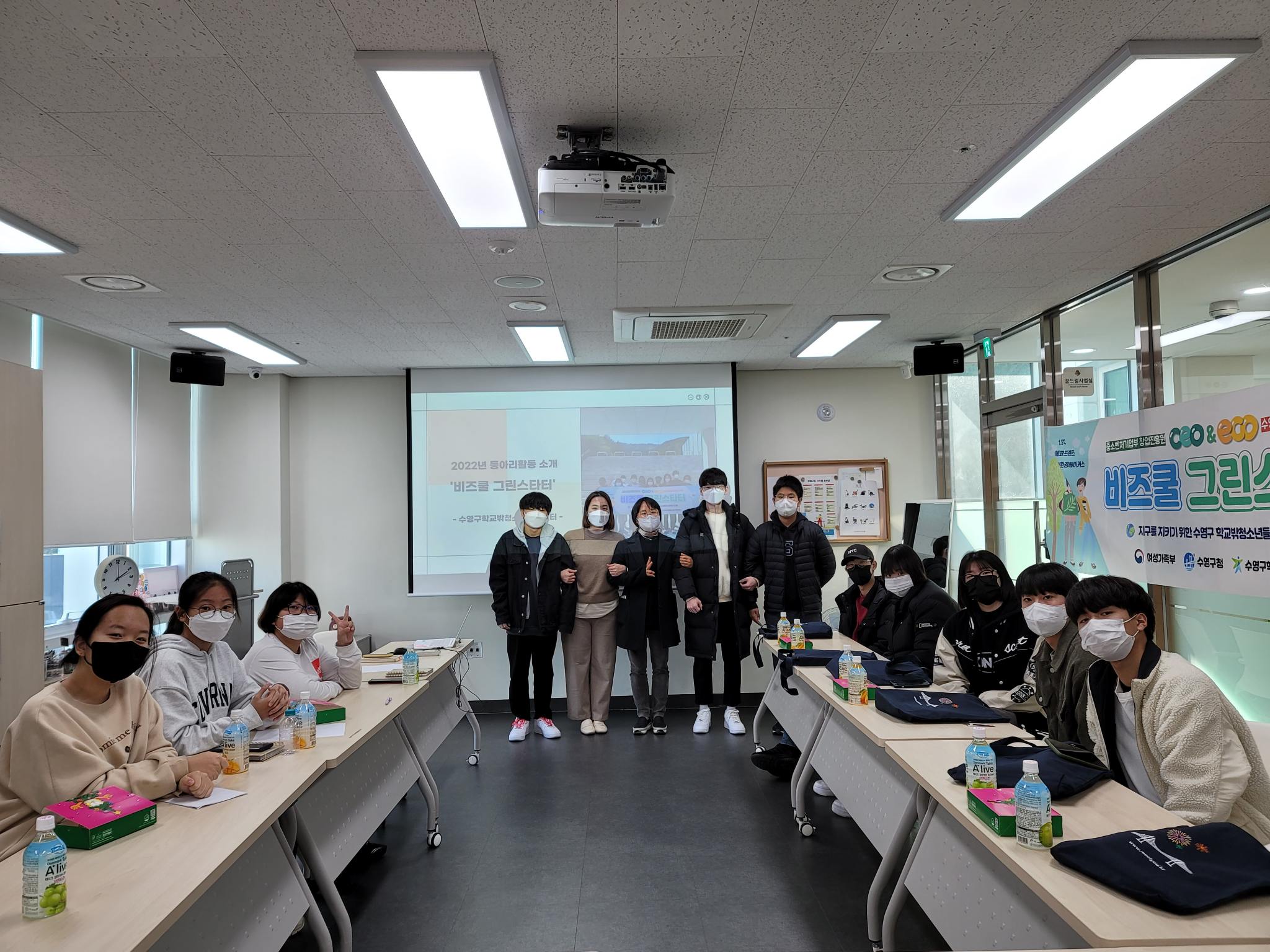 거제시, 학교 밖 청소년 동아리 선진지견학 및 대학 탐방 실시 [꿈 드림 & 디자인!] 현장 이미지