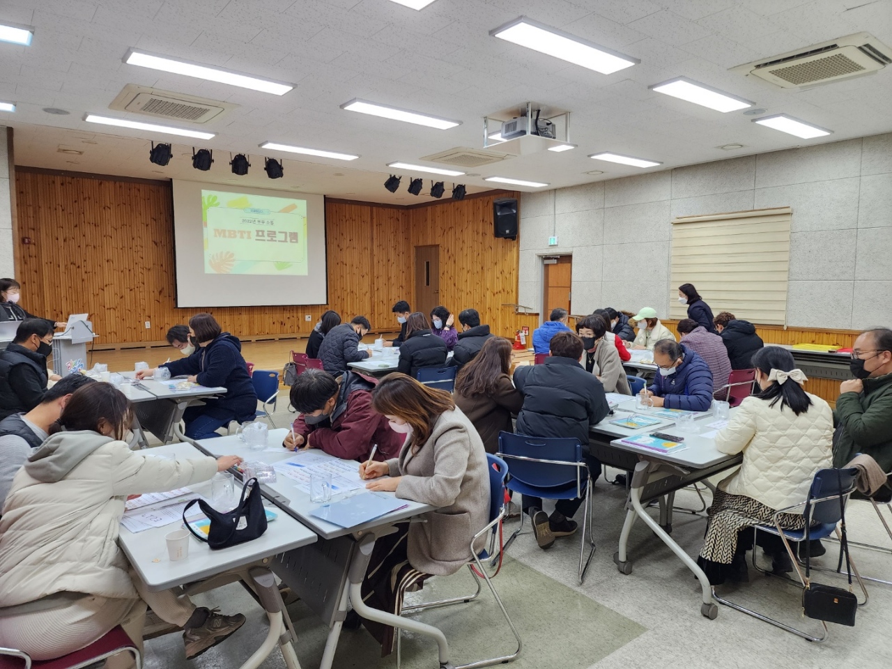 거제시청소년상담복지센터 부부 소통 MBTI 심리검사 프로그램 나와 배우자 바로 알기! 현장 이미지