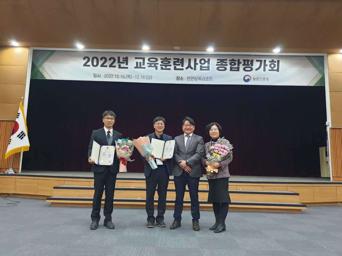 거제시, 농업인교육훈련사업 종합평가 전국 우수기관 선정 현장 이미지