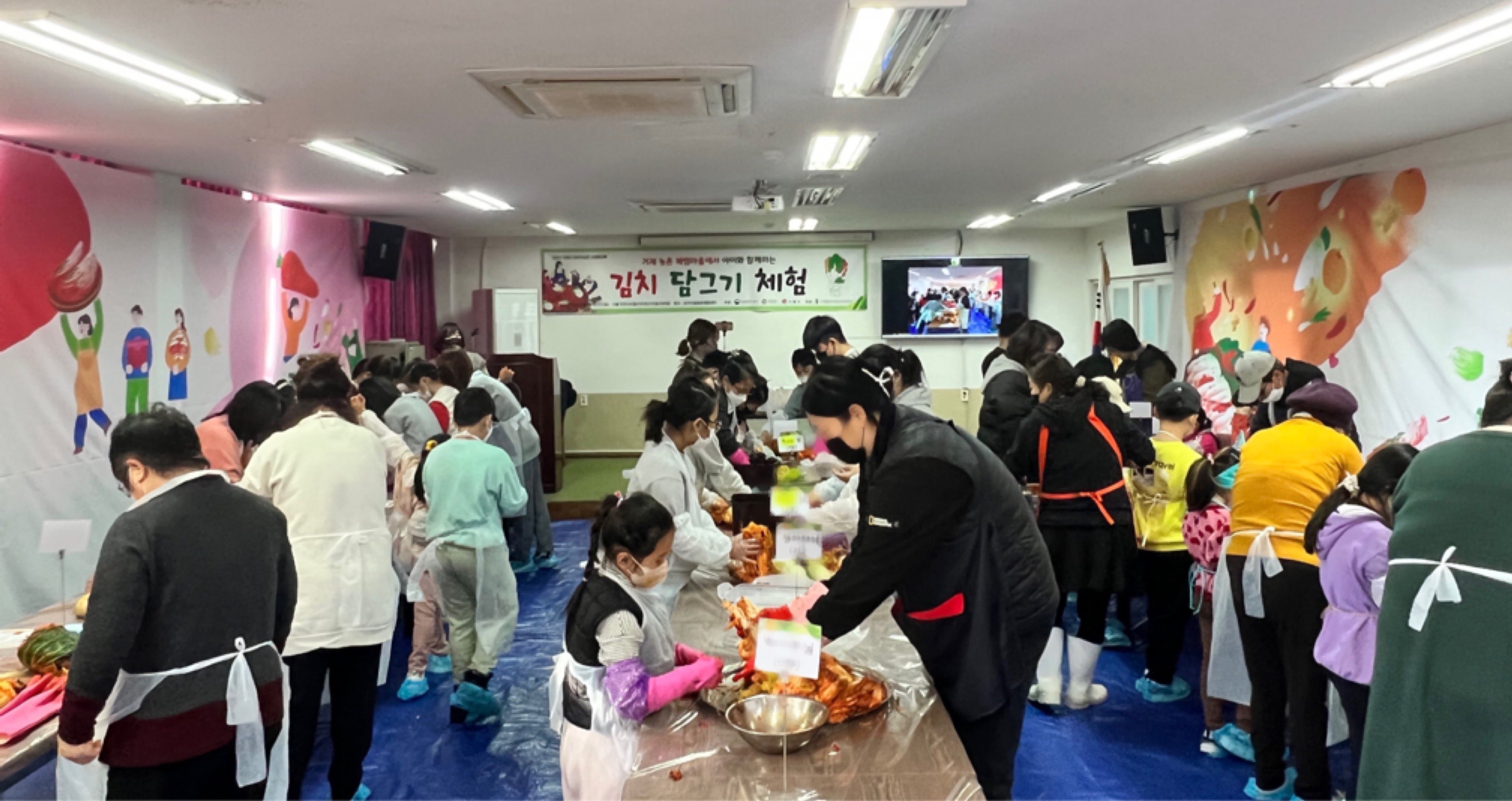 거제시 드림스타트, ‘가족과 함께하는 김장체험’실시 현장 이미지