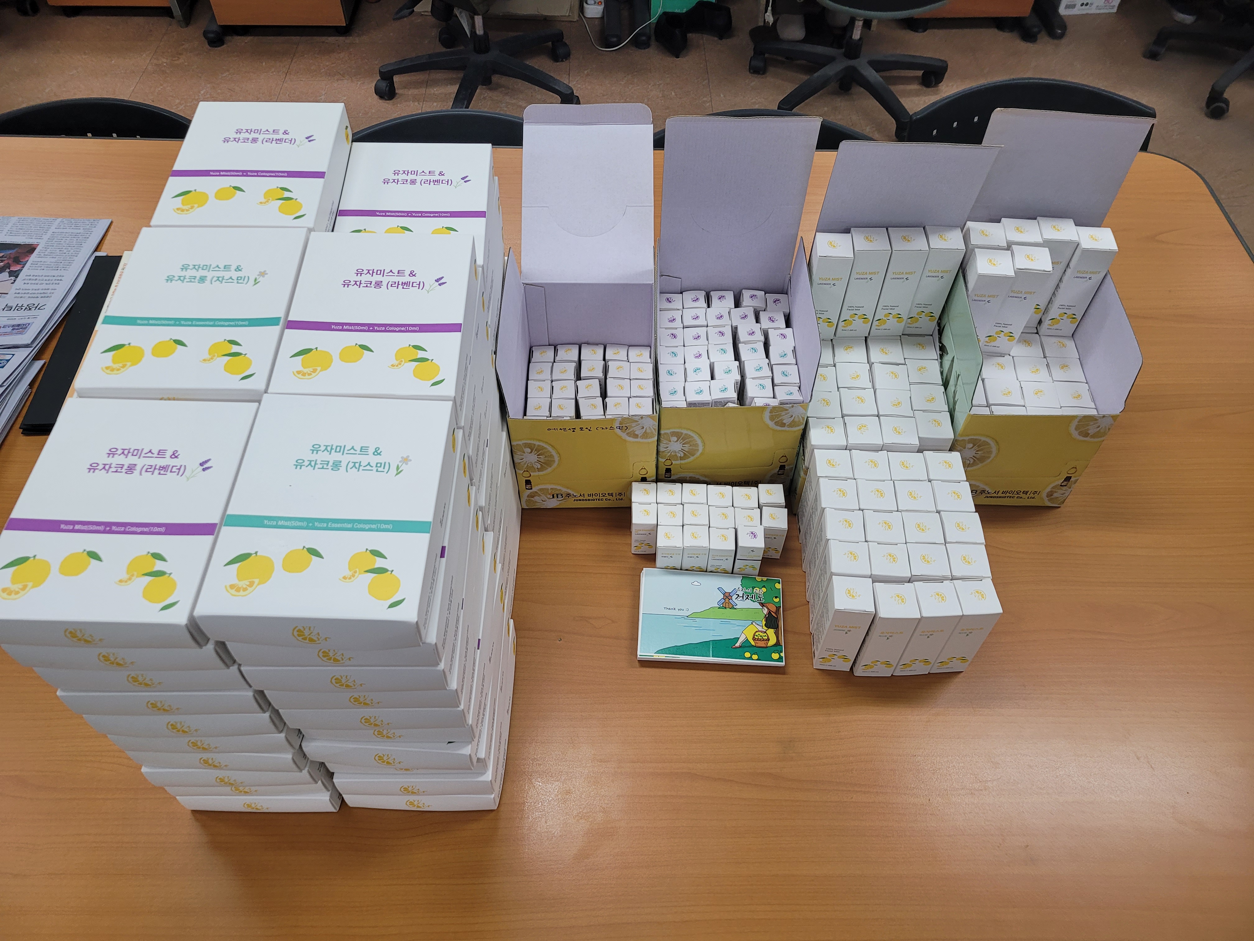 농업회사법인 주노서바이오텍(주), 거제시에 이웃돕기 미용제품 기탁 현장 이미지