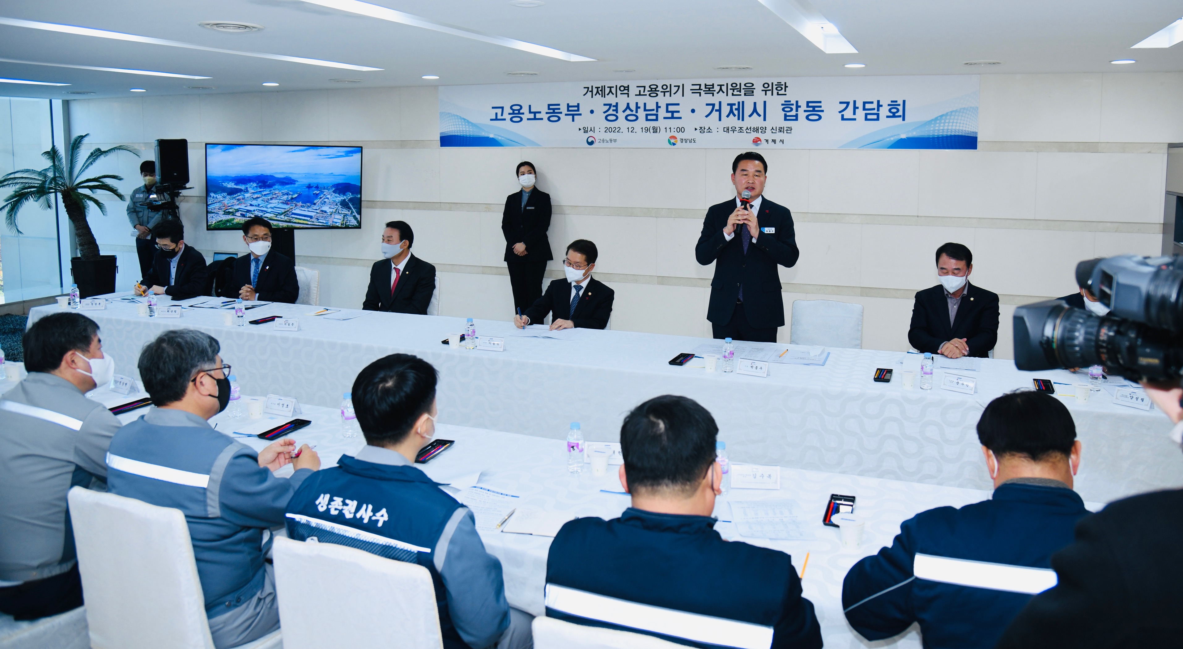 거제시, 2023년 고용위기지역 신규 지정 “지역경제 회복 낭보  조선산업의 초격차 확보” 현장 이미지
