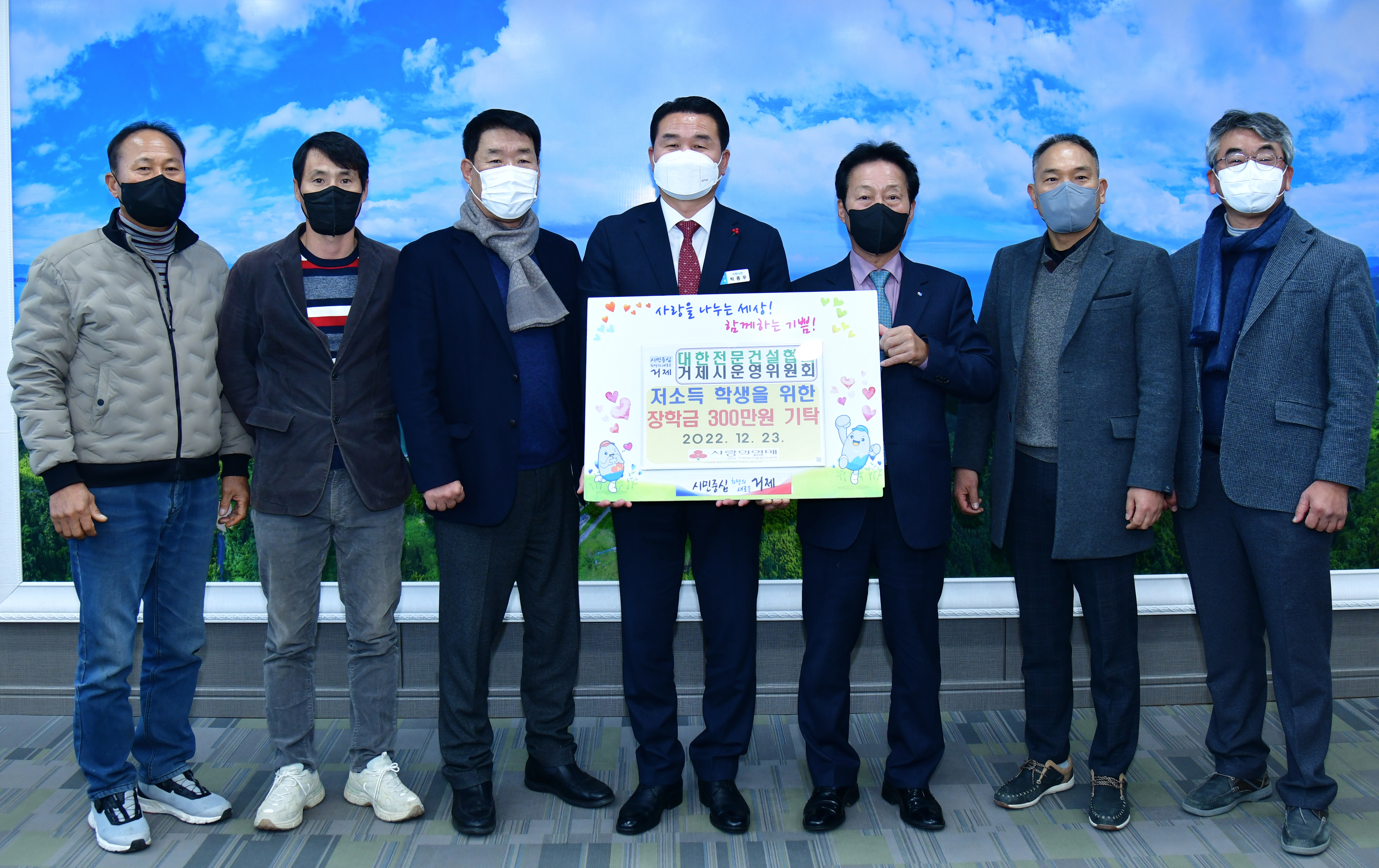 대한전문건설협회 경상남도회 거제시운영위원회, 저소득 학생 지원을 위한 장학금 전달 현장 이미지