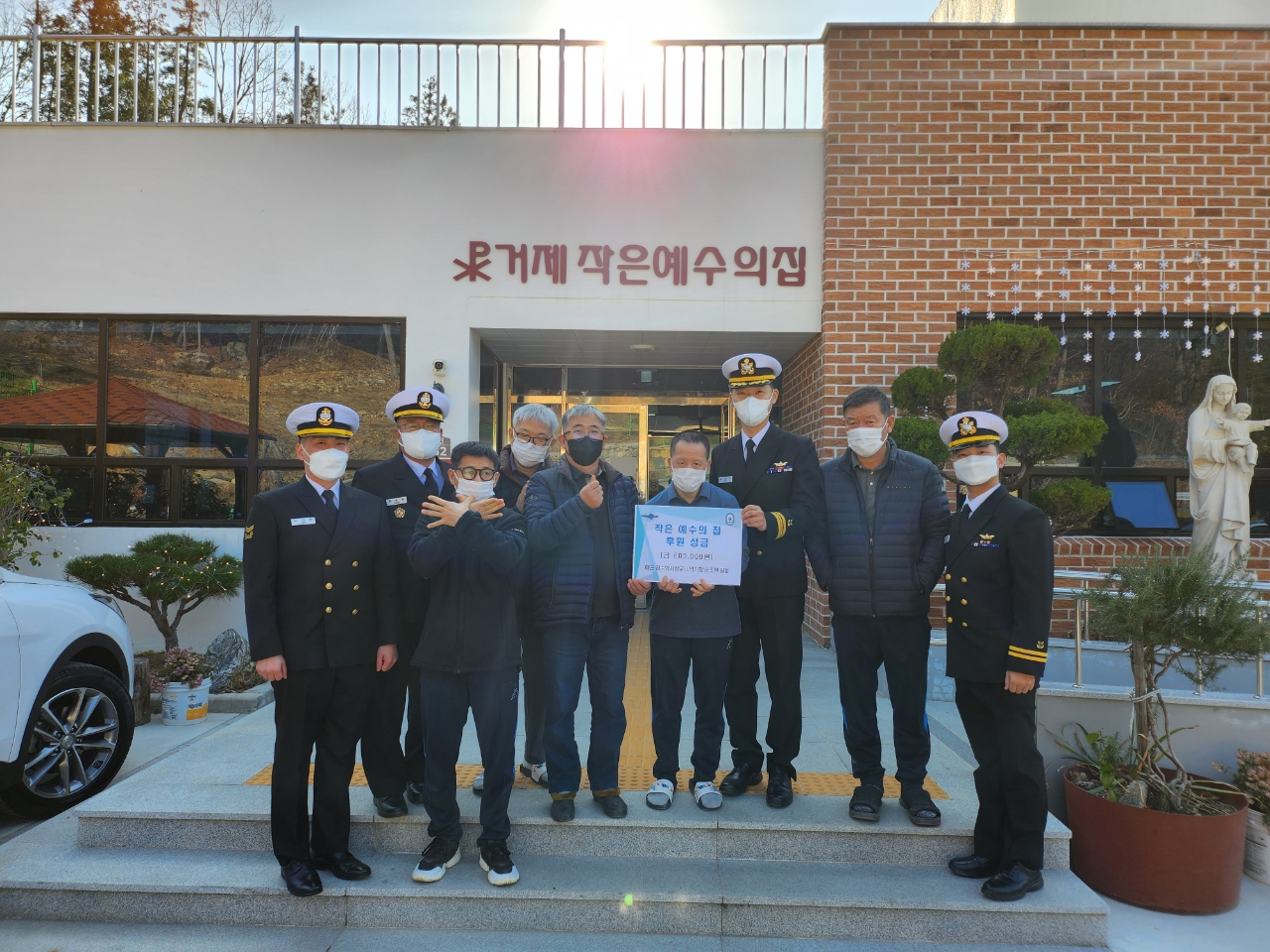 해군 이억기함, 성금 전달로 소외된 이웃에 따뜻한 사랑 실천 현장 이미지