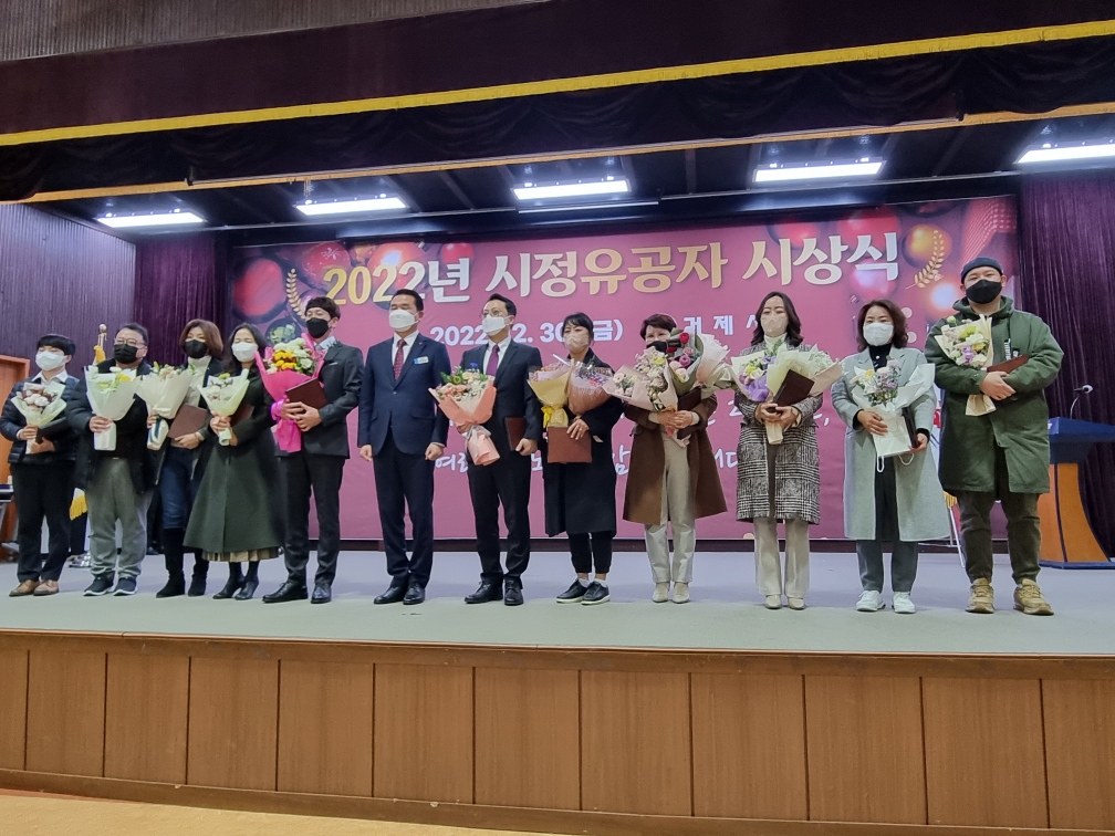 거제시 1388청소년지원단 만찬, 시장 표창 현장 이미지