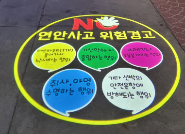 거제시, 야간 취약지역 그림자 조명 시민 큰 호응 현장 이미지
