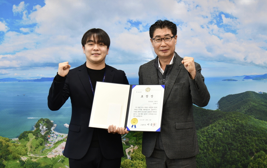 거제시, 2022년도 조달서비스 이용 우수기관 선정 현장 이미지