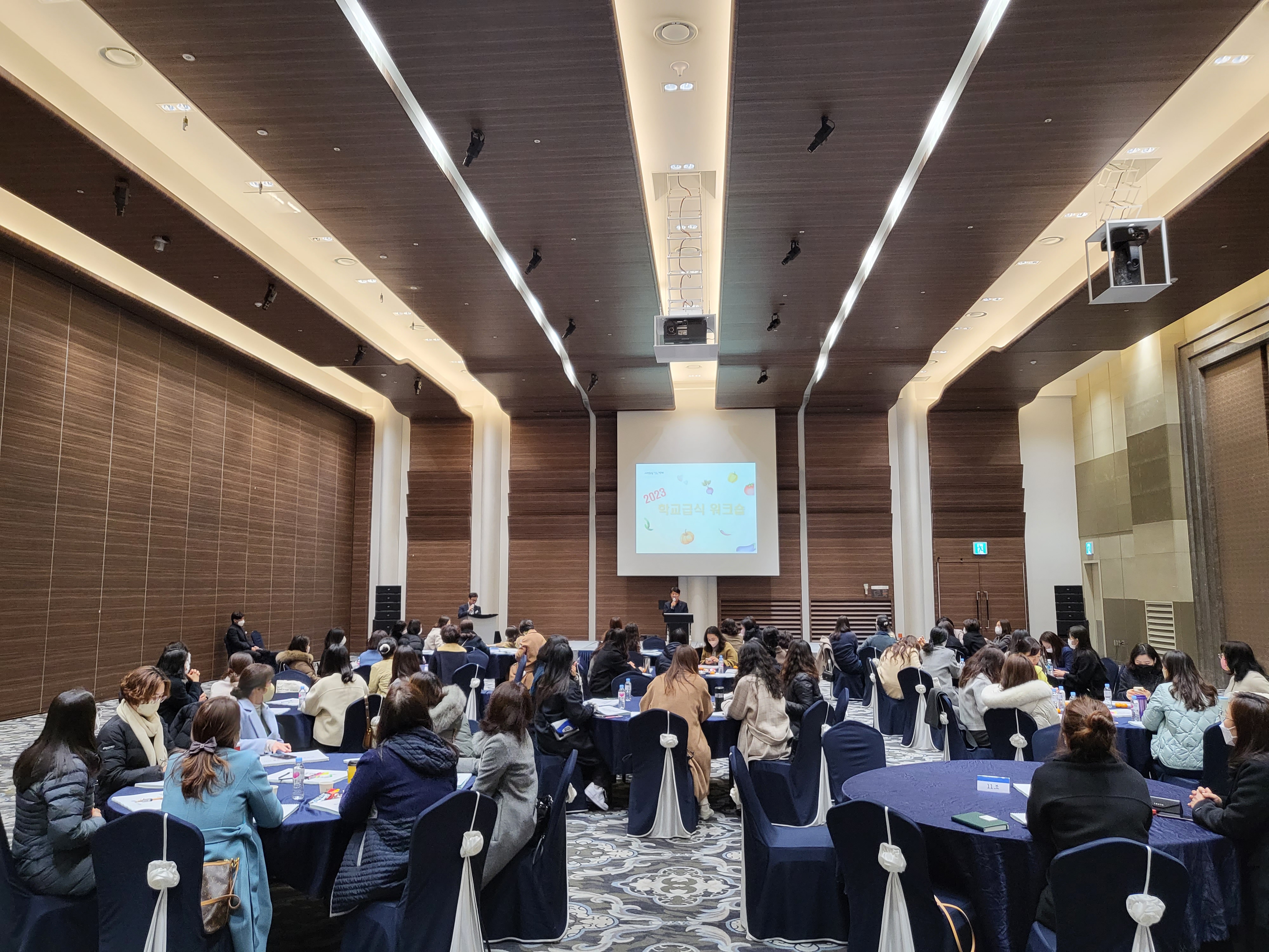 거제시, 2023년 학교급식 워크숍 개최 현장 이미지