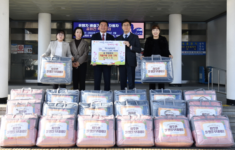 하나님의교회 세계복음선교협회 거제교회, 설 명절맞이 겨울이불 기탁 현장 이미지