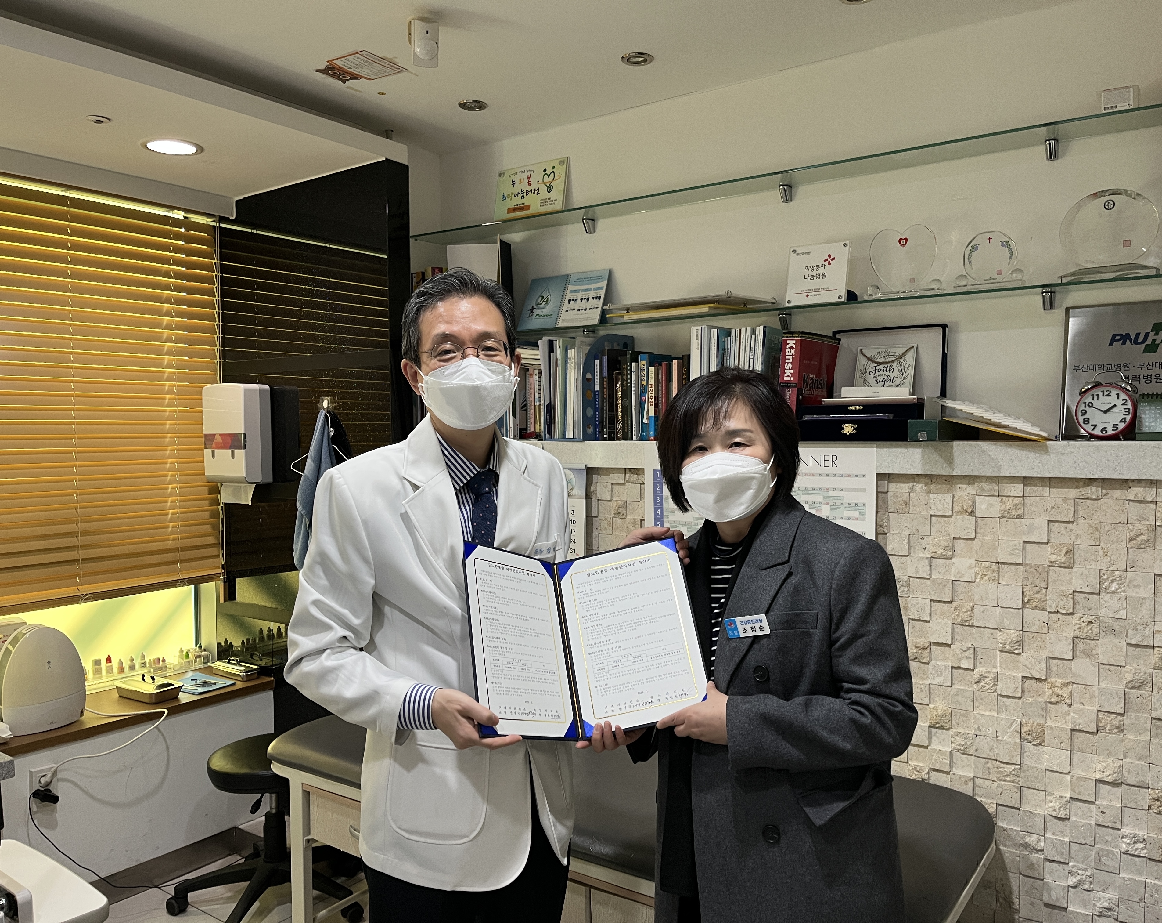 거제시보건소, 당뇨 망막병증 검사비 지원 현장 이미지