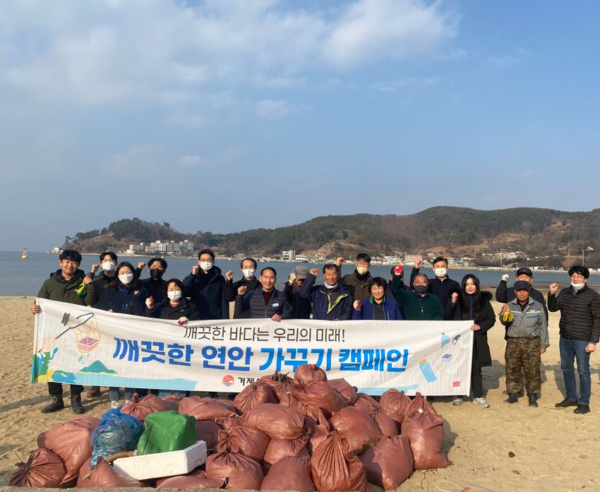 설맞이 해안 변 환경정화 행사 개최 현장 이미지