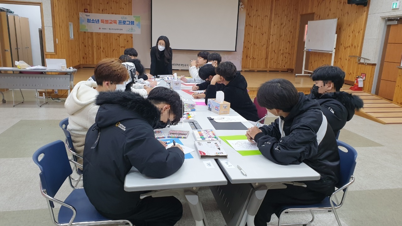 거제시청소년상담복지센터, 위기청소년 특별교육 실시 현장 이미지