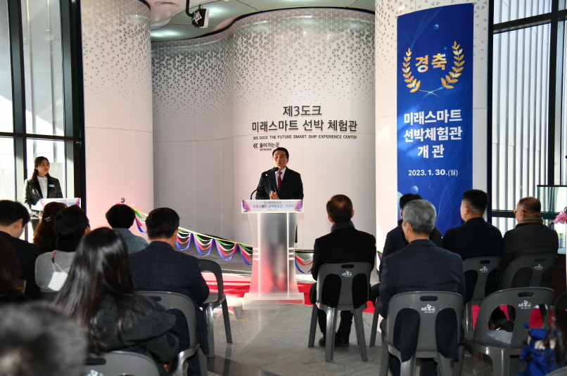‘미래 스마트 선박’체험, 거제 조선해양문화관에서! 현장 이미지