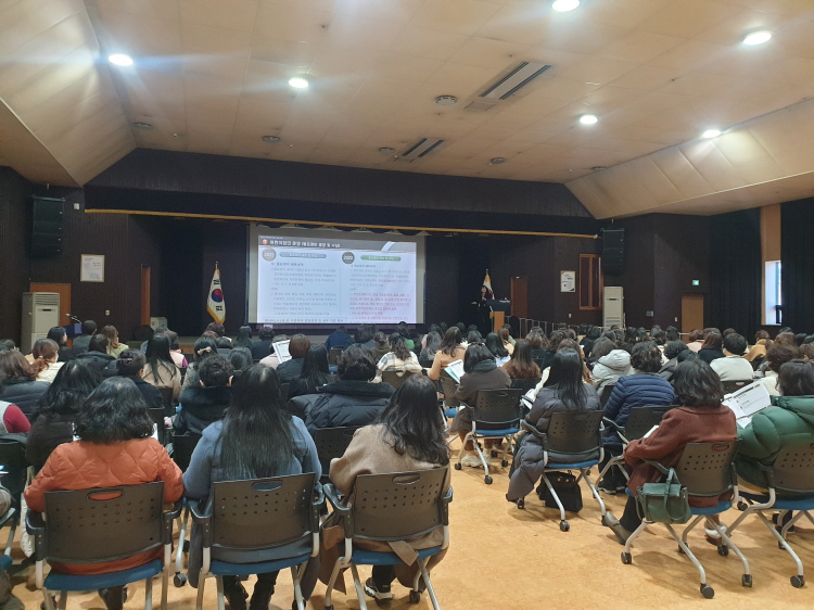 거제시 2023. 어린이집 재무 회계 교육 실시 현장 이미지