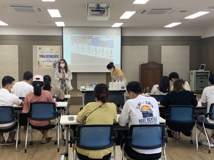 거제시보건소 행복맘, 튼튼아이 더하기 ‘2023년 임신․출산교실 운영’ 안내 현장 이미지