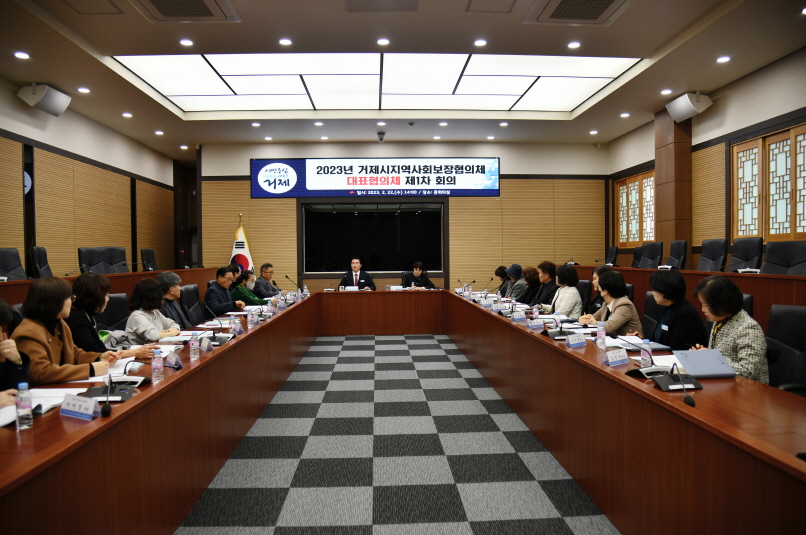 ‘제4기 지역사회보장계획의 2022년 연차별 시행계획의 시행결과(안) 심의’ 현장 이미지