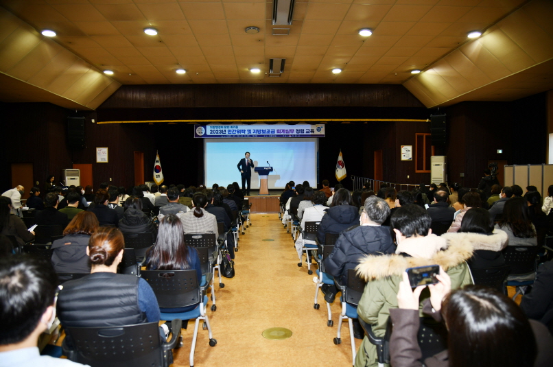 거제시, 복지분야 민간보조사업자 대상 예산회계실무 및 청렴교육 실시 현장 이미지