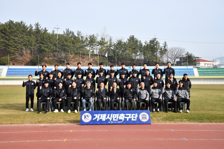 거제시민축구단 2023 K4리그 홈 개막전 개최 현장 이미지