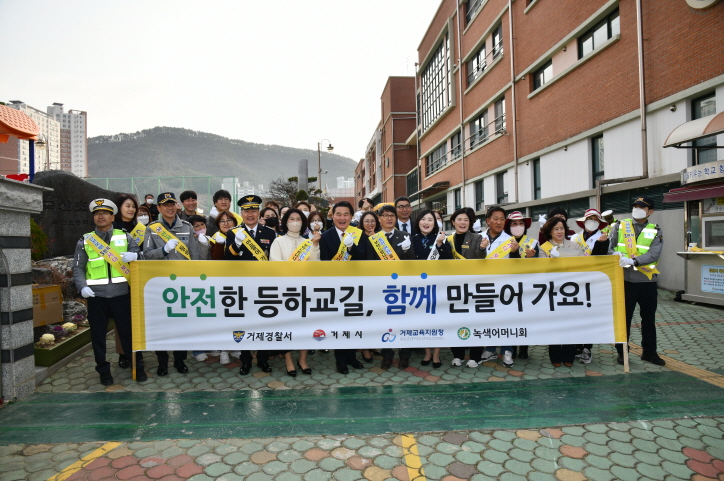 안전한 어린이 통학로 조성을 위한 교통안전 캠페인 실시 현장 이미지