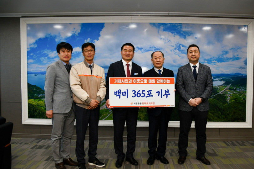 서원유통 탑마트, 이웃으로 매일 함께하는 쌀 365포 기탁 현장 이미지