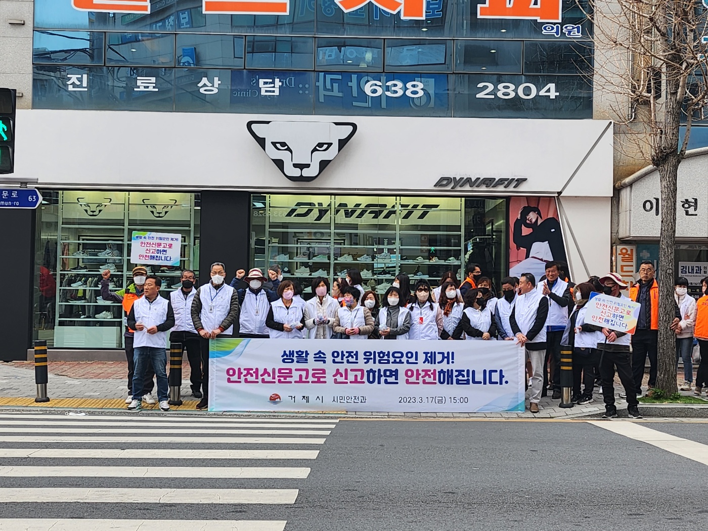 안전신고 활성화 홍보를 위한 안전점검의 날 캠페인 실시 현장