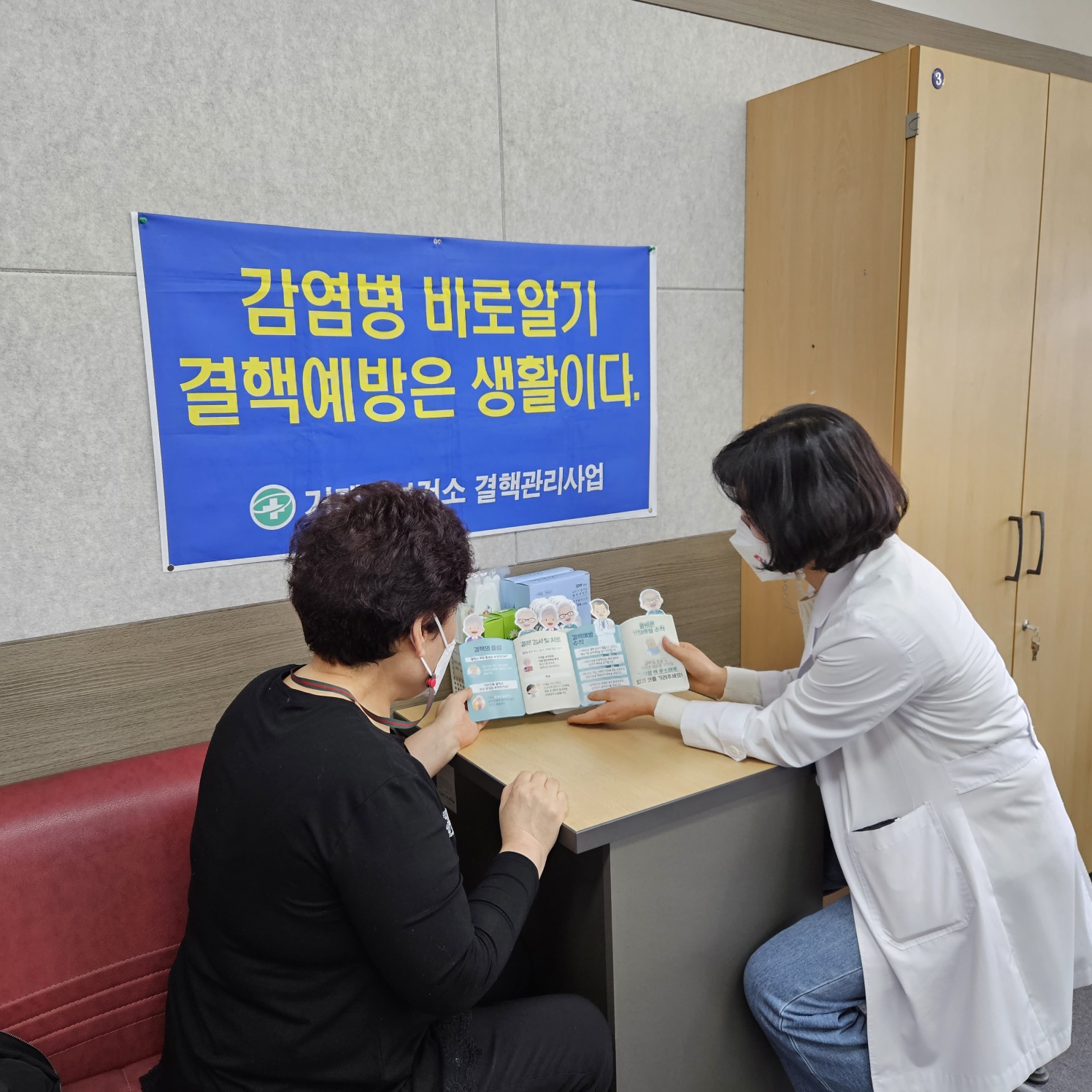거제시보건소, 결핵예방의날 맞아 홍보 실시 현장 이미지