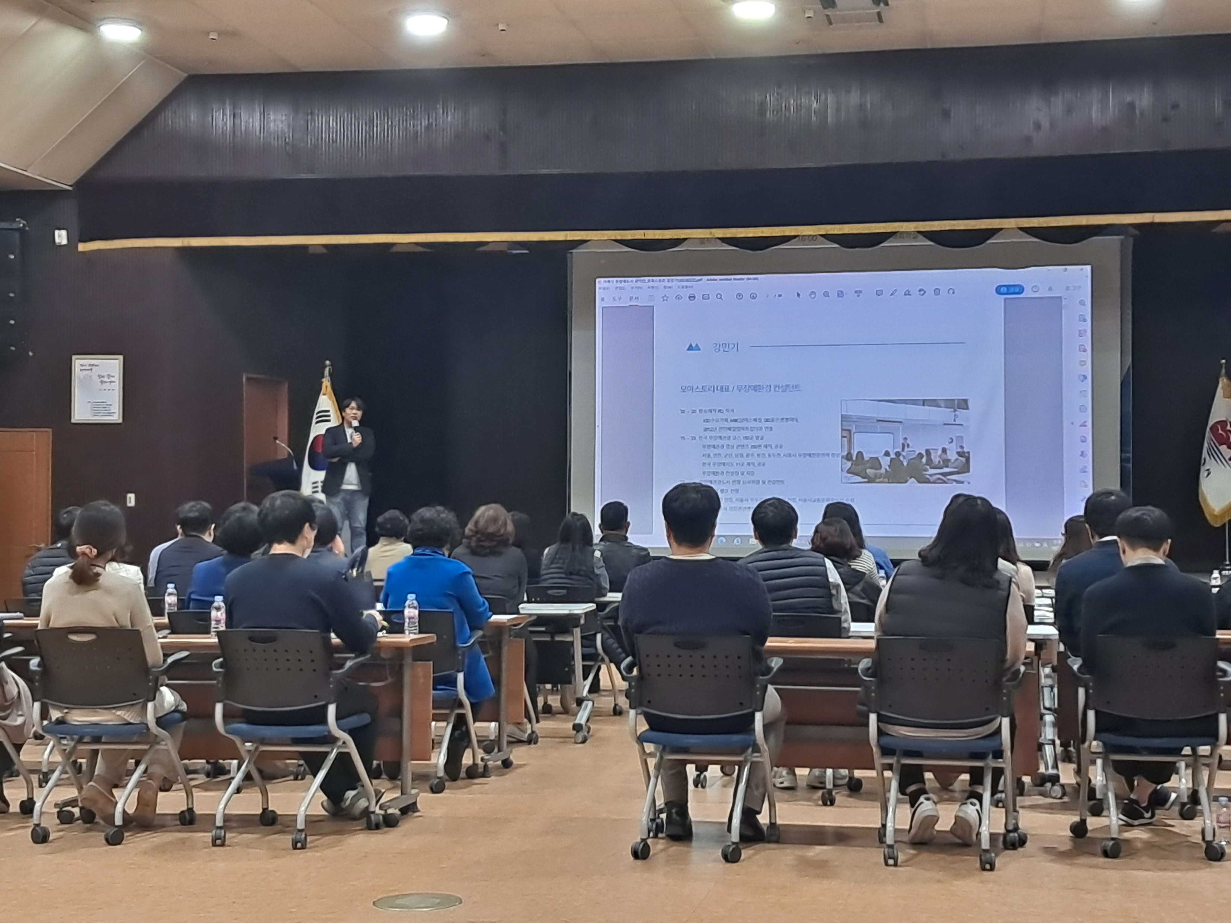 거제시 무장애도시 시민참여단 및 담당공무원 역량강화 교육 실시 현장 이미지