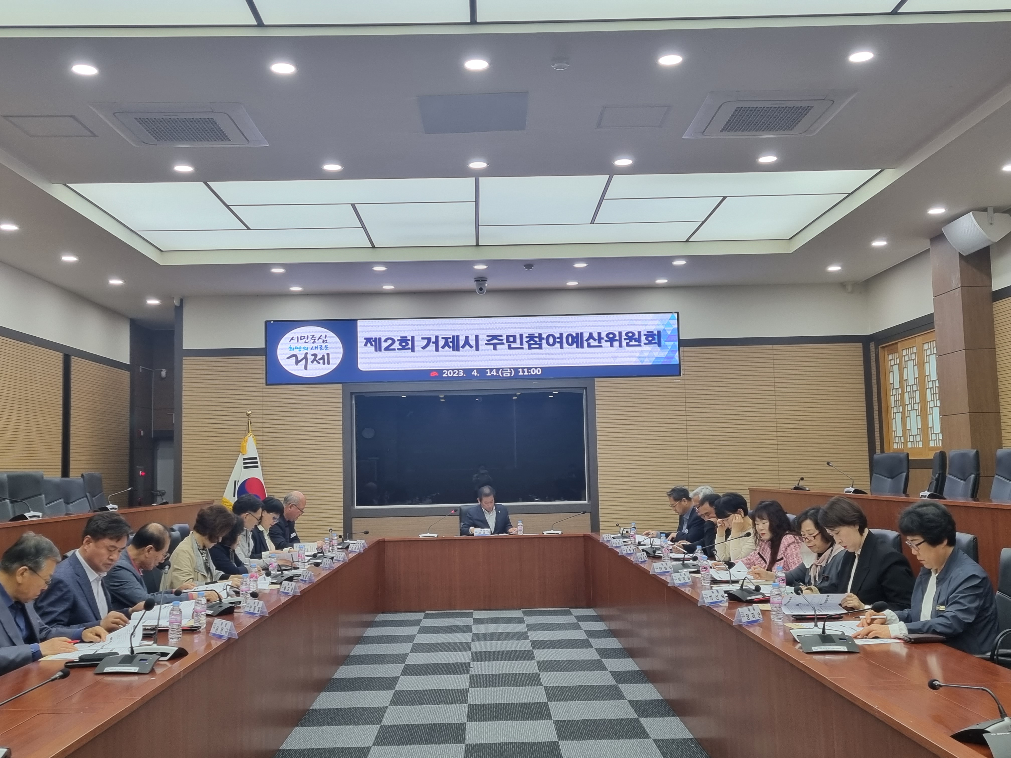 거제시, 주민참여예산제 본격 시행 현장 이미지