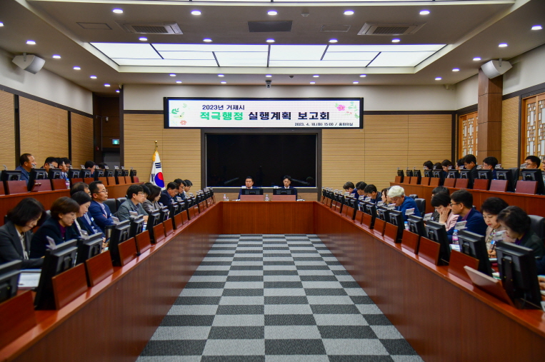 ‘작은 차이가 명품을 만든다.’거제시 적극행정 박차 현장 이미지