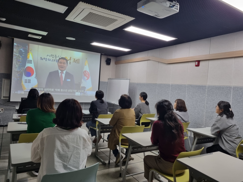 거제시, 트라우마 심리치료 지도자 교육 실시 현장 이미지