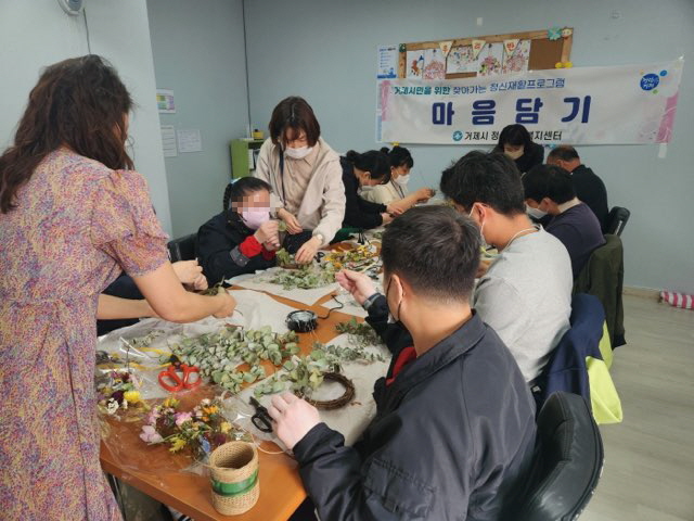 찾아가는 정신건강프로그램 ‘마음담기’참여자 모집 현장 이미지