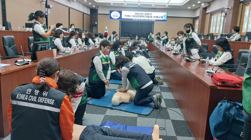 거제시 여성민방위 기동대 2023년 상반기 자체교육 실시 현장 이미지