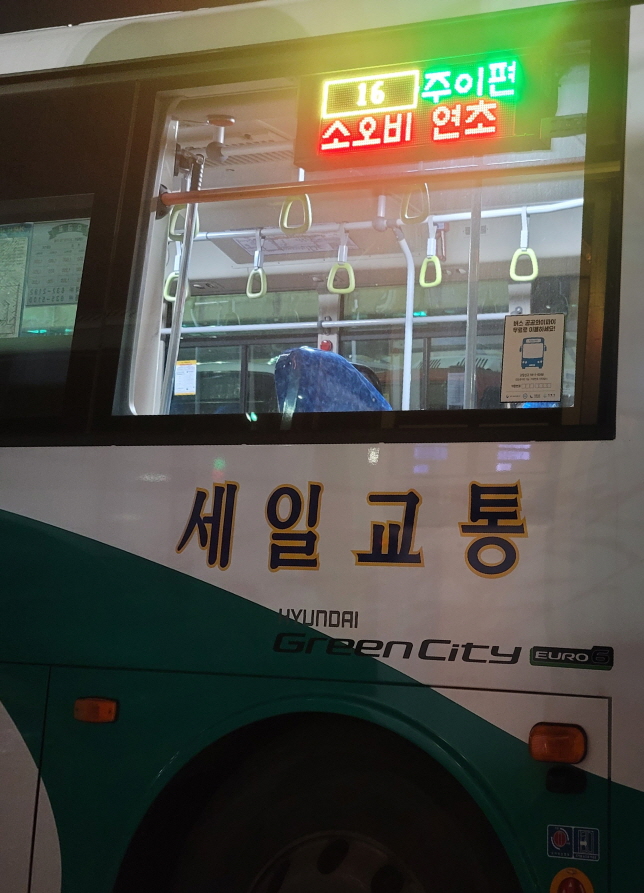 거제시 시내버스 후면·측면 LED 노선번호 안내 전광판 부착 현장 이미지
