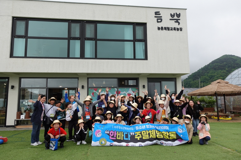 아주청소년문화의집 청소년방과후아카데미 한바다 주말체험활동 ‘농촌체험 - 딸기 수확’ 진행 현장 이미지