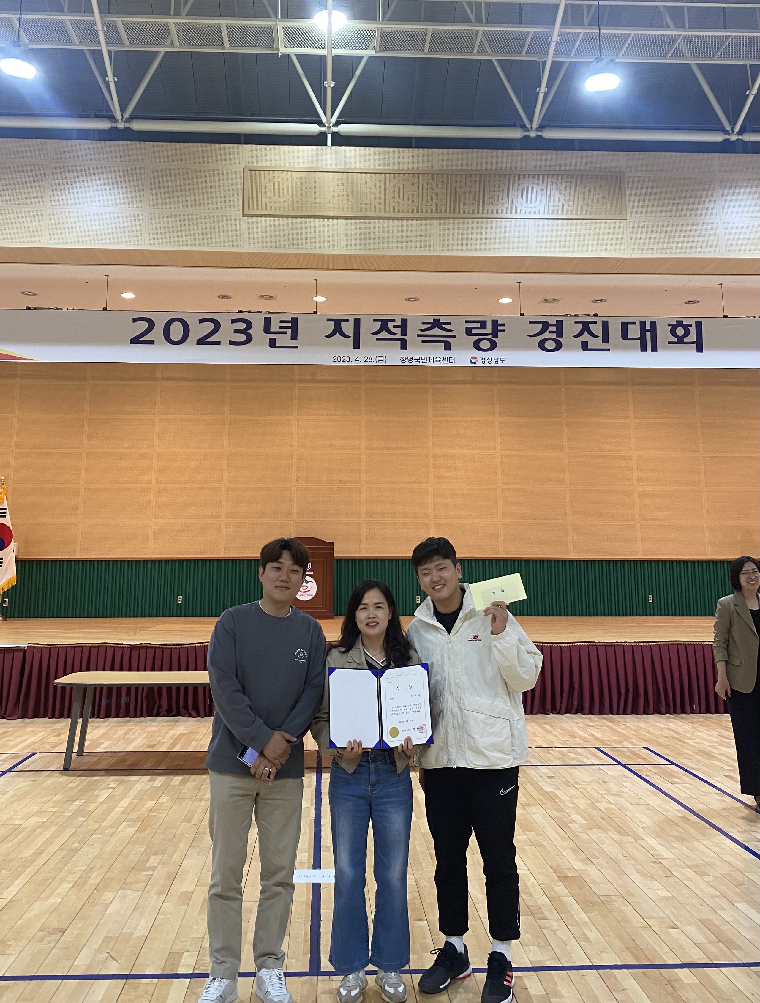 거제시, 경상남도 지적측량 경진대회  2년 연속 수상 현장 이미지