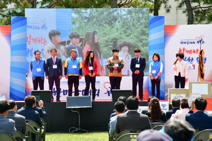 거제시 이·통장협의회, 이웃돕기 사랑의성금 전달 현장 이미지