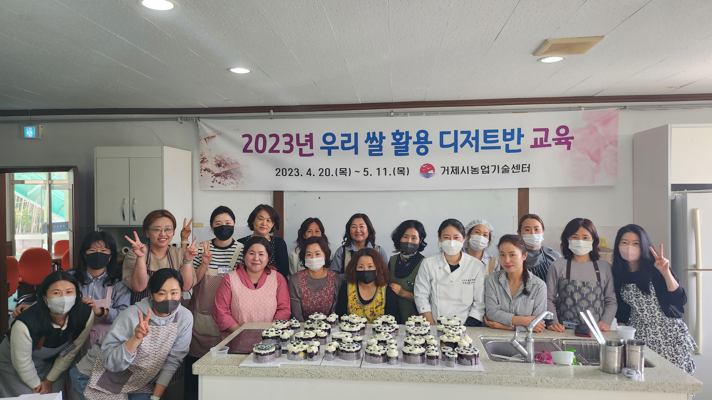 우리 쌀 디저트 교육으로 쌀 활용 다양성 선보여 현장 이미지