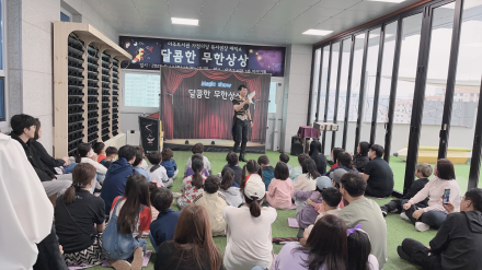 거제시립아주도서관,  독서 권장 매직쇼「달콤한 무한상상」 성료 현장 이미지