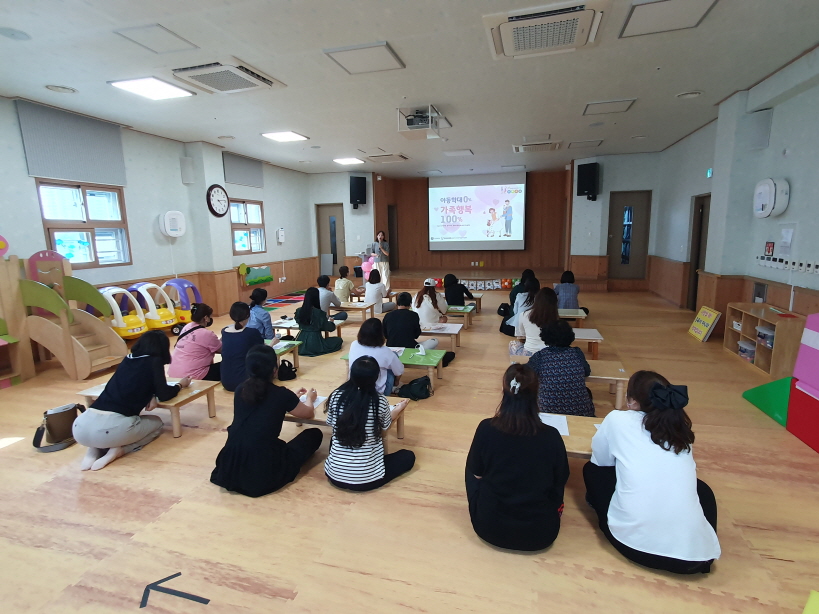 거제시 육아종합지원센터,‘찾아가는 부모교육’실시 현장 이미지