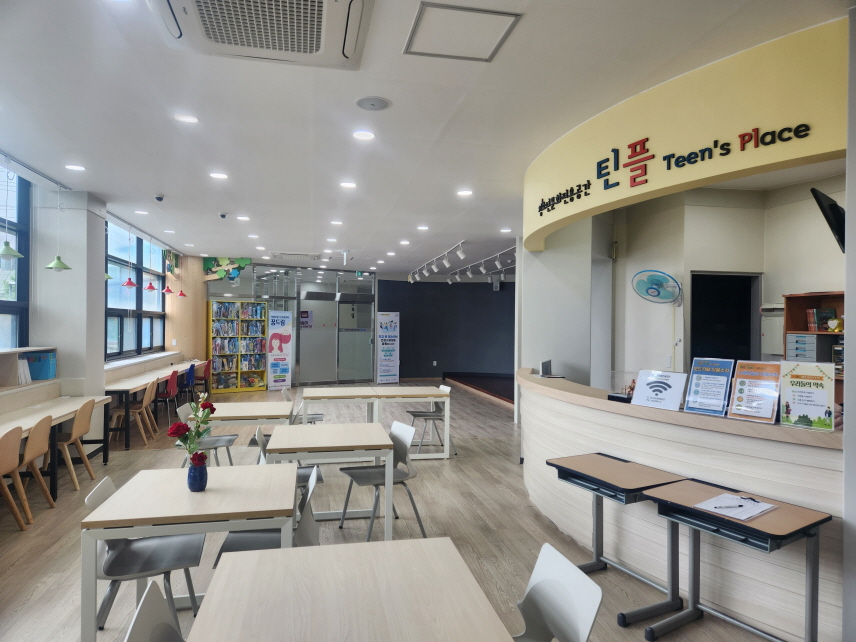 거제시학교밖청소년지원센터 꿈드림 확장·이전  및 청소년문화전용공간 틴플 개소 현장 이미지