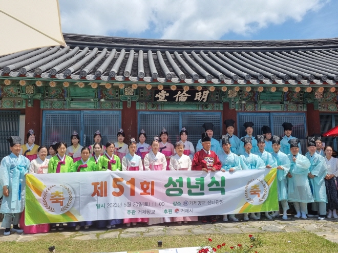 제51회 성년의 날 기념 행사 개최 현장 이미지