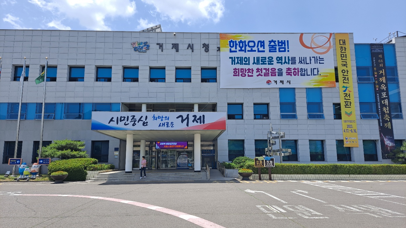 박종우 거제시장 “한화오션 출범 환영” 현장 이미지