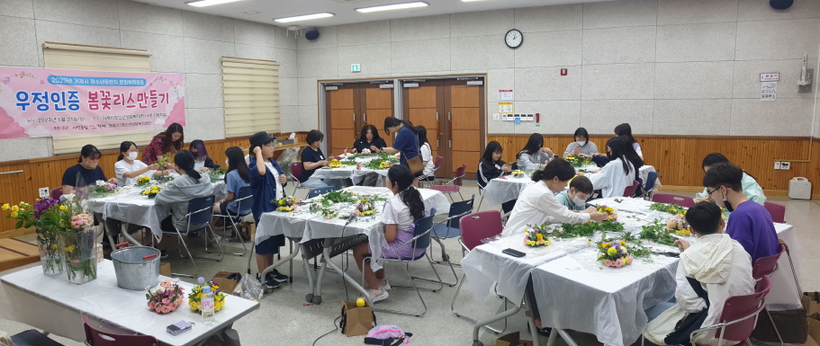 거제시, 2023년 청소년동반자 문화체험활동 실시 현장 이미지